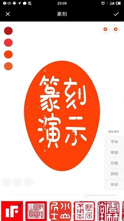 小刻官方版截图1
