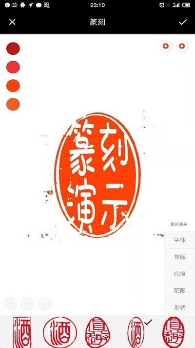 小刻官方版截图2