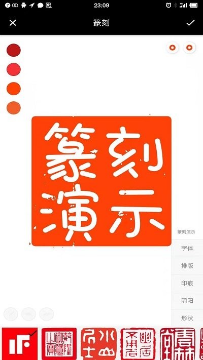 小刻官方版截图3