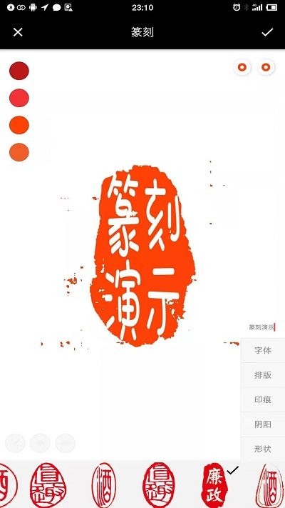 小刻官方版截图4