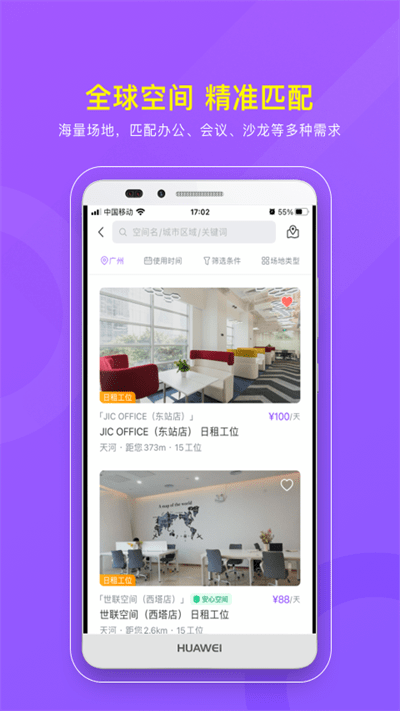 cpassapp截图3