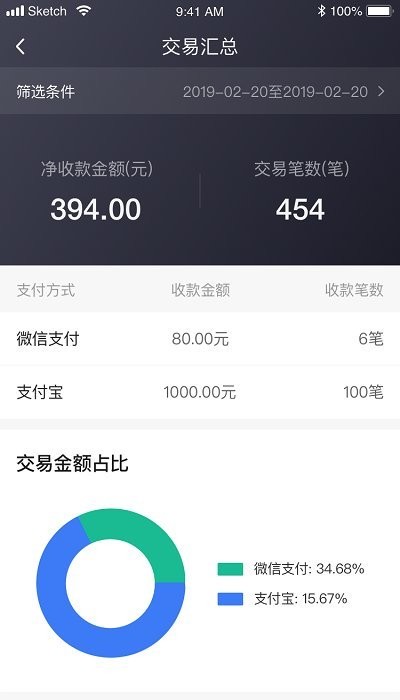 每日付纵横手机版截图2