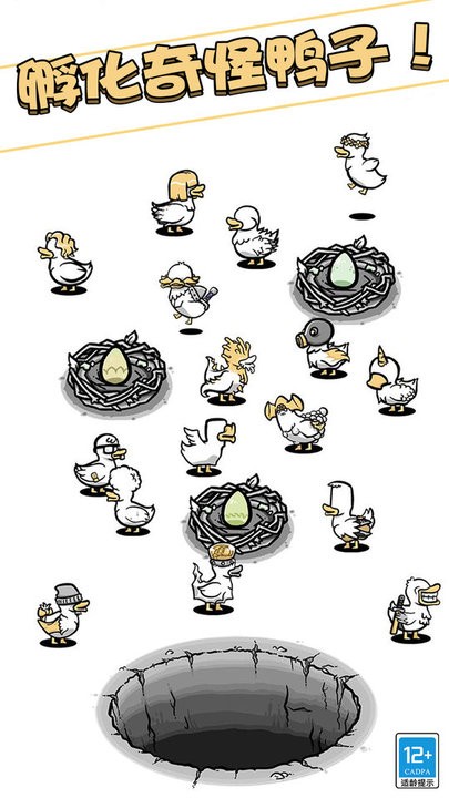 奇怪萌宠游戏最新版截图4