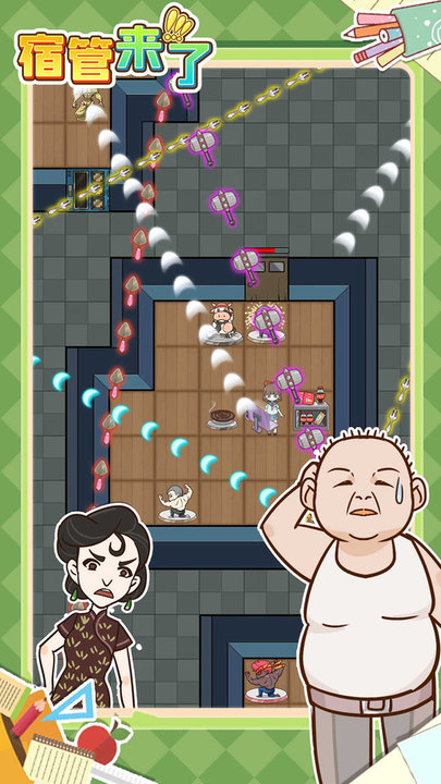 宿管来了彩蛋模式截图3