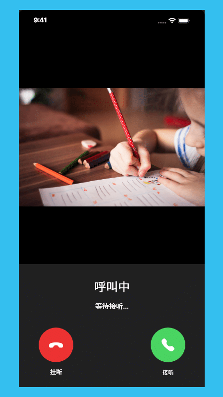 伴读管家最新版截图1