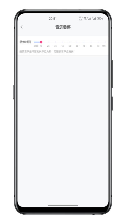 灵动通知官方版截图2