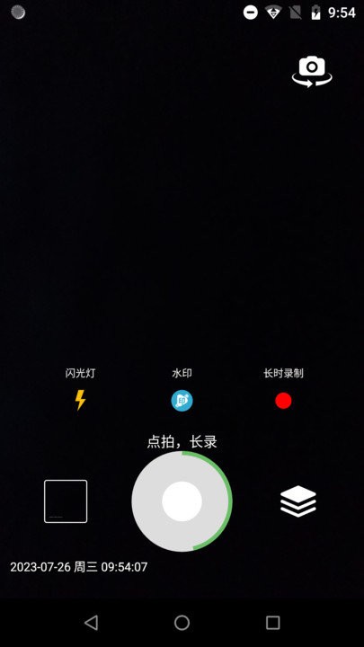 滴答相机app截图2