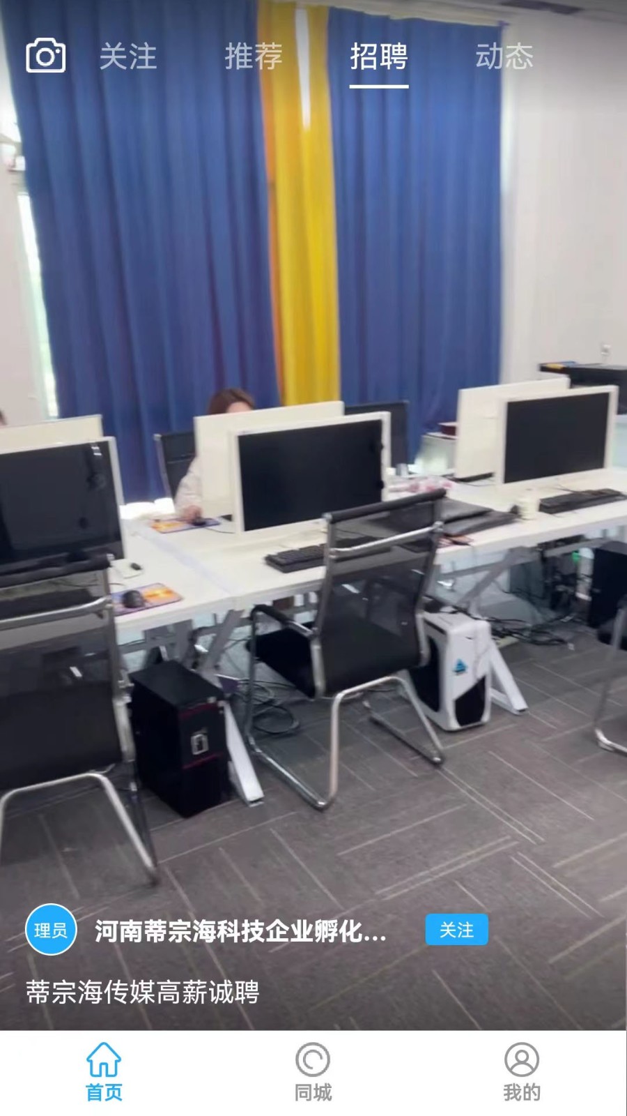 怀府网手机版截图3