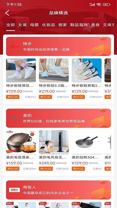 资源联盟手机版截图2