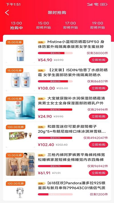 资源联盟手机版截图4