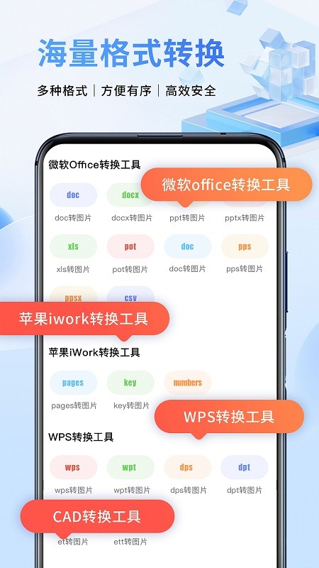 专业扫描仪软件截图4