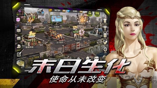 尸潮生存游戏截图1