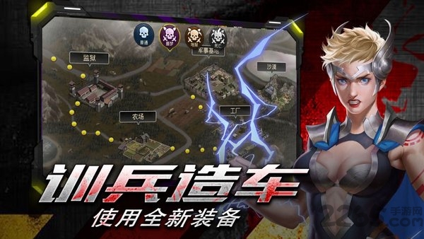 尸潮生存游戏截图3