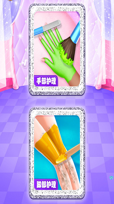 奇妙魔法美甲游戏截图4