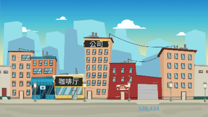 我的一生手机版截图4