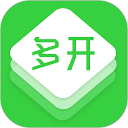 微多开专业版助手app(改名多开助手)