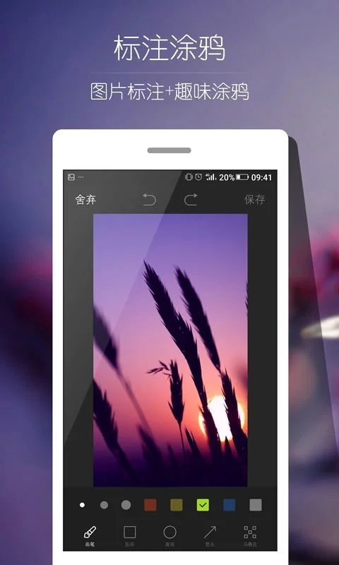 ami相册官方版app截图3
