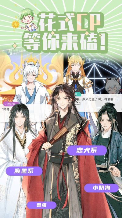 青梨阅读软件截图2