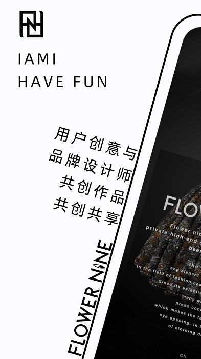 fn定制flowernineapp截图2