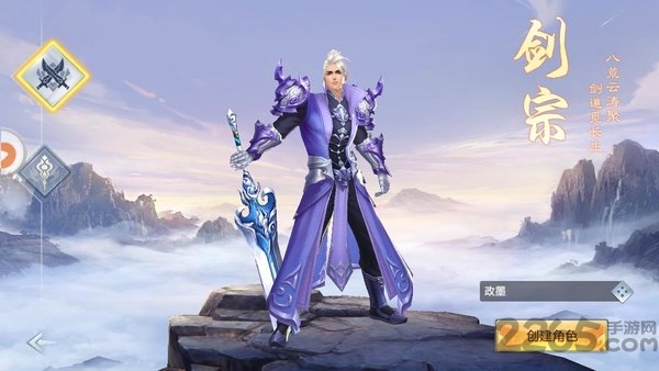 聊斋异闻录手游截图1