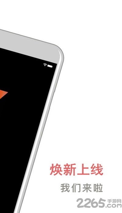 开心车主app截图4