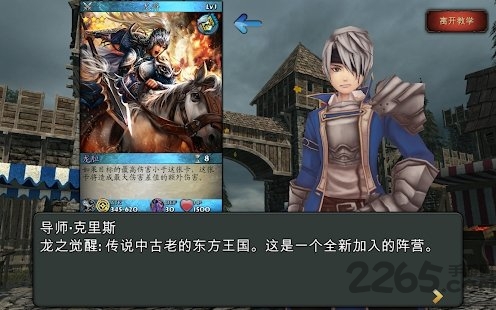 究极卡牌对决手游截图1