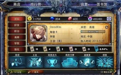 究极卡牌对决手游截图3