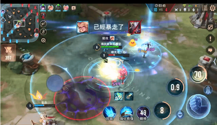 garena传说对决台服最新版本截图1