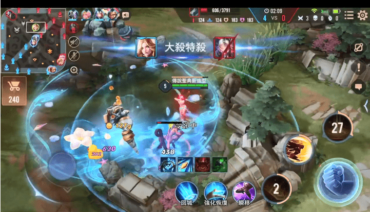 garena传说对决台服最新版本截图3