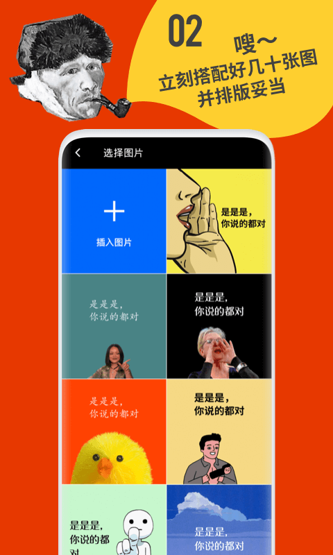 鲱鱼罐头软件截图4