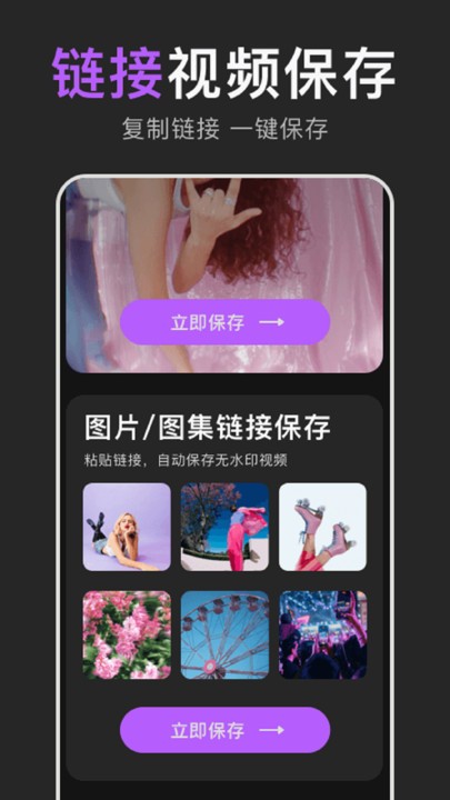 易擦app官方版截图3