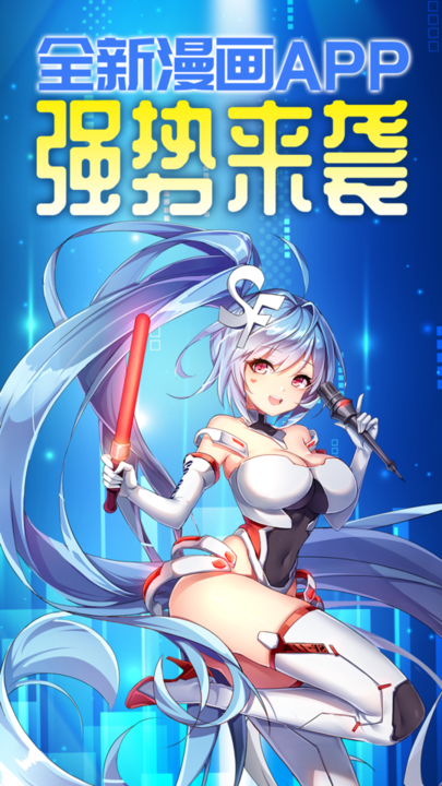 菠萝包漫画官方版截图3