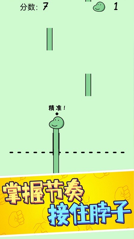 鹿哥的魔性节奏最新版截图3