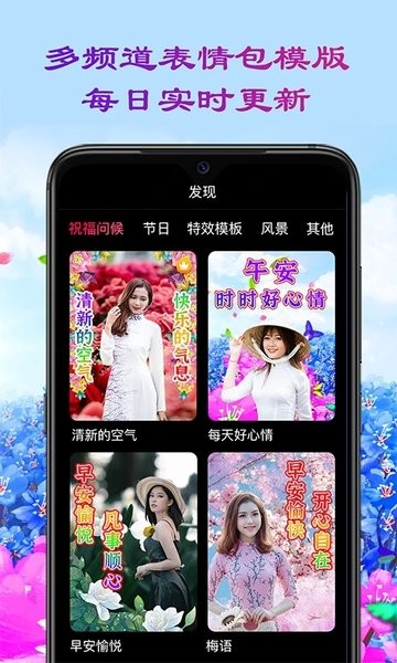 芥兰免费版截图1