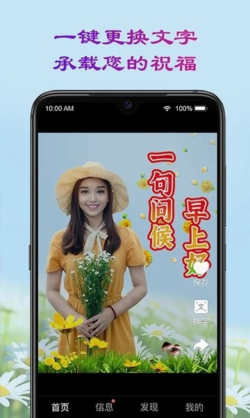 芥兰免费版截图2