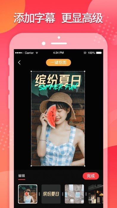 星罗网络简记app截图1