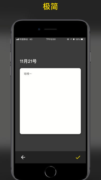 纸糖日记官方版截图1