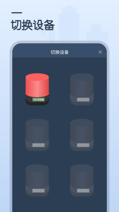 cpr训练器app截图4