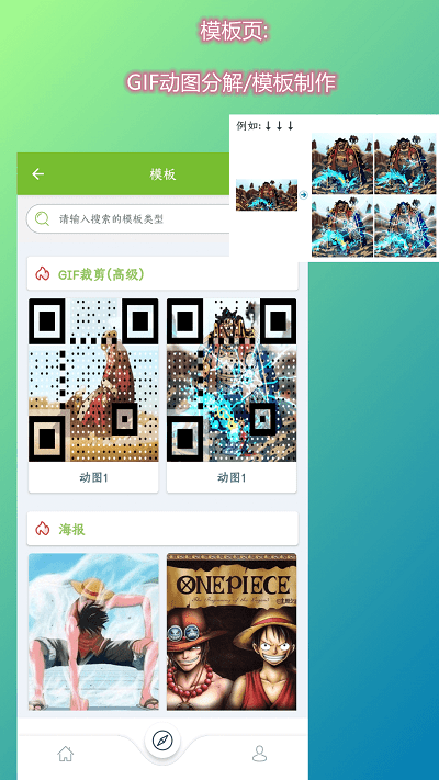 草料厂二维码app截图4