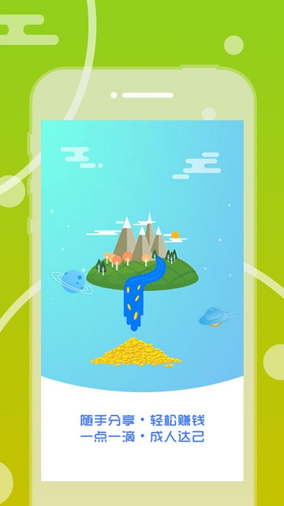 农小宝app截图5