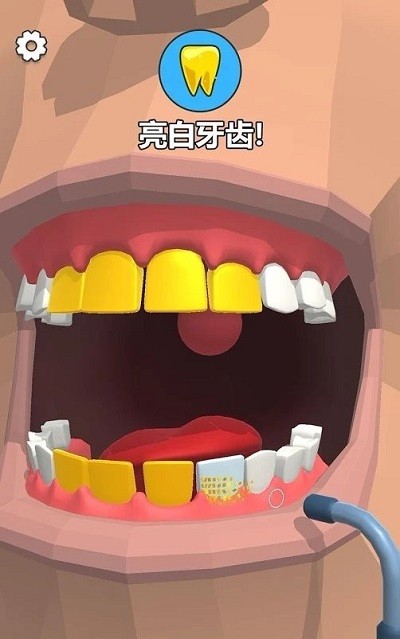 拔牙吗我贼6手机版截图3