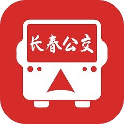 长春公交扫码乘车app