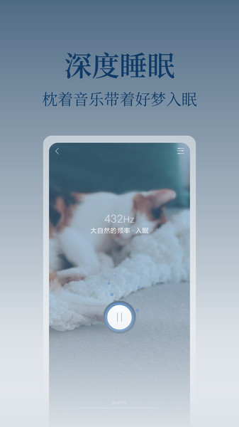 心潮APP截图2