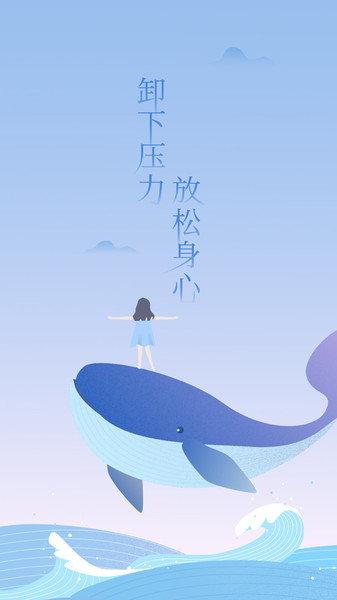 心潮APP截图4