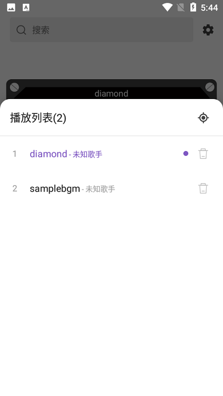 白雪音乐app(music snow)截图4