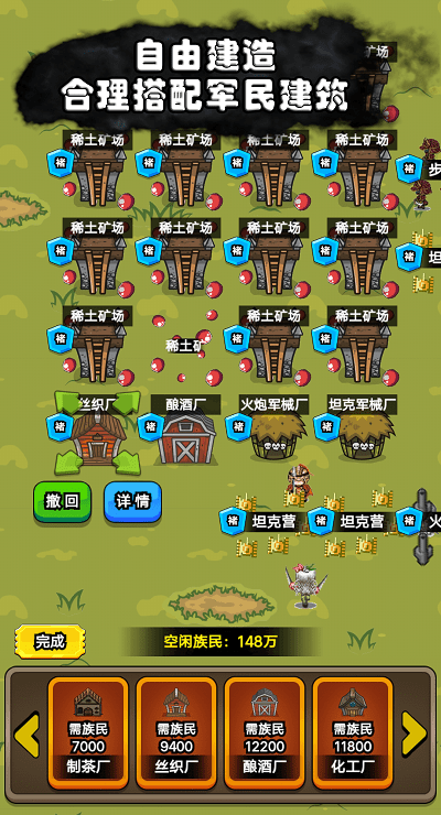 代号家族崛起游戏截图3