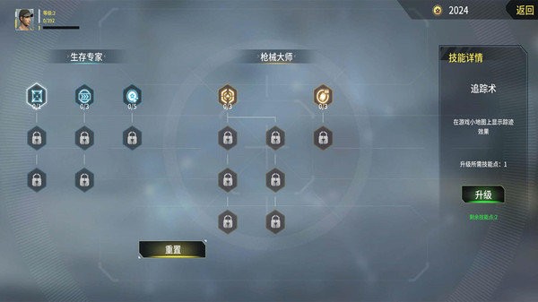 恐龙狙击狩猎小游戏截图2