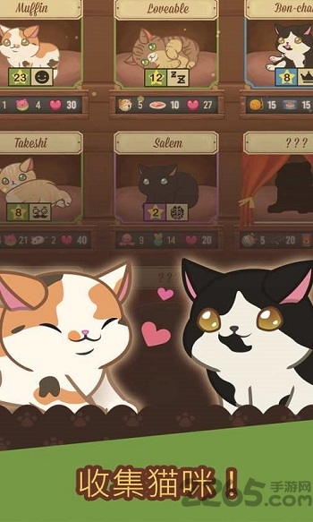 绒毛猫咖啡厅最新版游戏截图1
