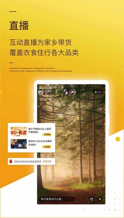 开券客户端截图2