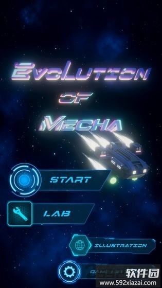 进化机械手机版(evolutionofmecha)截图1